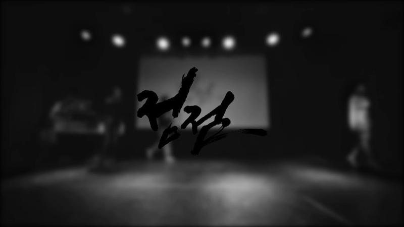 정점4무3무 WAACKING - CONY VS ZENTA