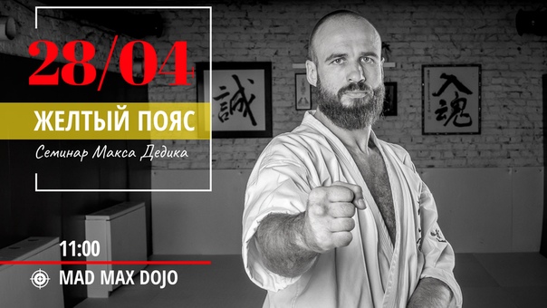 Официальный Сайт Сенсей Интернет Магазин Сэнсэй