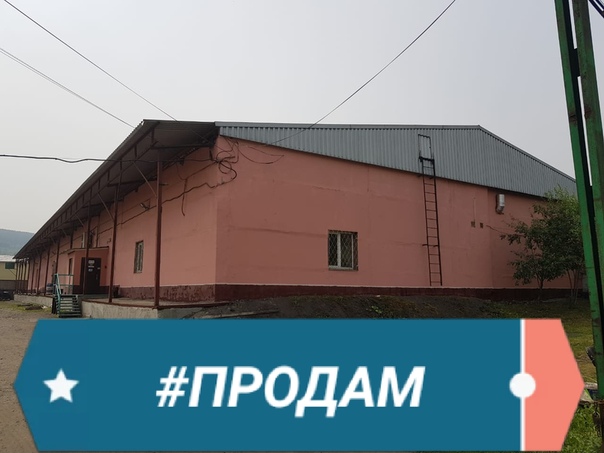 Продается склад по частям г. Новокузнецк. ул. Переездная ,11/3<br>25.000 рублей за кв.м.,<br><br>Возможна продажа всего склада 1800 м2 и гаражный бокс 310м2 за 35млн руб.<br><br>Возможна аренда.<br><br>Все объекты в идеальном состоянии. Централизованное водоснабжение и теплоснабжение с собственным теплопунктом. Современный складской комплекс находится в историческом и административном центре города новокузнецк. (куйбышевский район). В непосредственной близости расположены остановки городского общественного транспорта, центральный продуктовый рынок. Ж/д вокзал, выгодное территориальное расположение обеспечивает идеальную транспортную доступность и высокие пешеходные, транспортные потоки. Не более 10 минут необходимо потратить, чтобы добраться до комплекса даже из самых отдаленных районов города. Продажа от собственника.<br><br>Телефон: +7-923-501-55-11 <br><br>#аренда #Кемерово #realtykem #Новокузнецк #недвижимость #продажа #помещение #коммерческаянедвижимость #Новосибирск - фото Фото: Продается склад по частям г. Новокузнецк. ул. Переездная ,11/3<br>25.000 рублей за кв.м.,<br><br>Возможна продажа всего склада 1800 м2 и гаражный бокс 310м2 за 35млн руб.<br><br>Возможна аренда.<br><br>Все объекты в идеальном состоянии. Централизованное водоснабжение и теплоснабжение с собственным теплопунктом. Современный складской комплекс находится в историческом и административном центре города новокузнецк. (куйбышевский район). В непосредственной близости расположены остановки городского общественного транспорта, центральный продуктовый рынок. Ж/д вокзал, выгодное территориальное расположение обеспечивает идеальную транспортную доступность и высокие пешеходные, транспортные потоки. Не более 10 минут необходимо потратить, чтобы добраться до комплекса даже из самых отдаленных районов города. Продажа от собственника.<br><br>Телефон: +7-923-501-55-11 <br><br>#аренда #Кемерово #realtykem #Новокузнецк #недвижимость #продажа #помещение #коммерческаянедвижимость #Новосибирск
