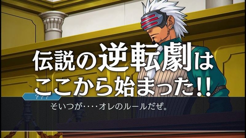 『逆転裁判123 成歩堂セレクション』TVCM