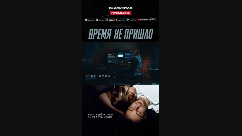 Egorkreed_2019_02_17_11_20_15.mp4