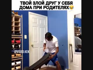 Когда очень зол