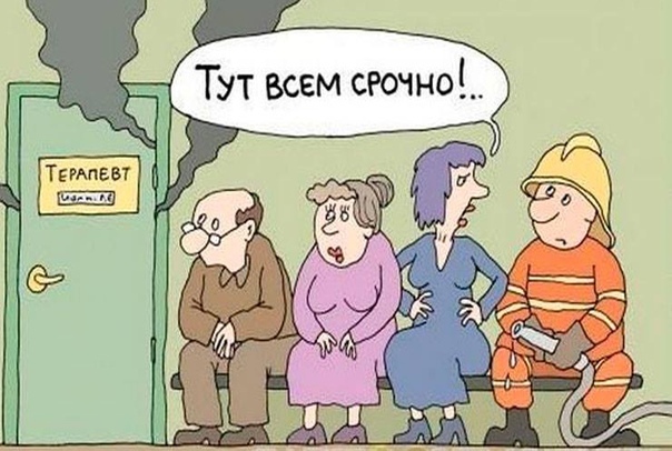 Срочно лечить, но приём через 2 месяца. Фельдшер о поликлиниках Здравствуйте, участковый педиатр улыбнулась знакомому фельдшеру. Слушаю Вас. Дочку привёл, фельдшер подтолкнул вперёд дочь. Пора