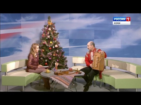 Ас му вылын 27.12.2018