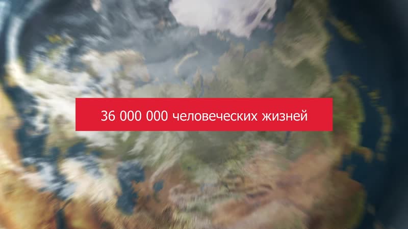 ВИЧ-инфекция, Волонтеры-медики