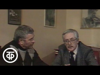 Служенье муз не терпит суеты. Василий Ливанов вчера и сегодня (1992)