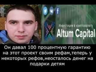 Bogdan Investor кинул своих рефералов