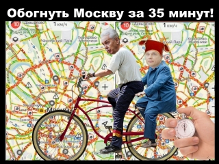 Новости Синие ведерки 29 сентября