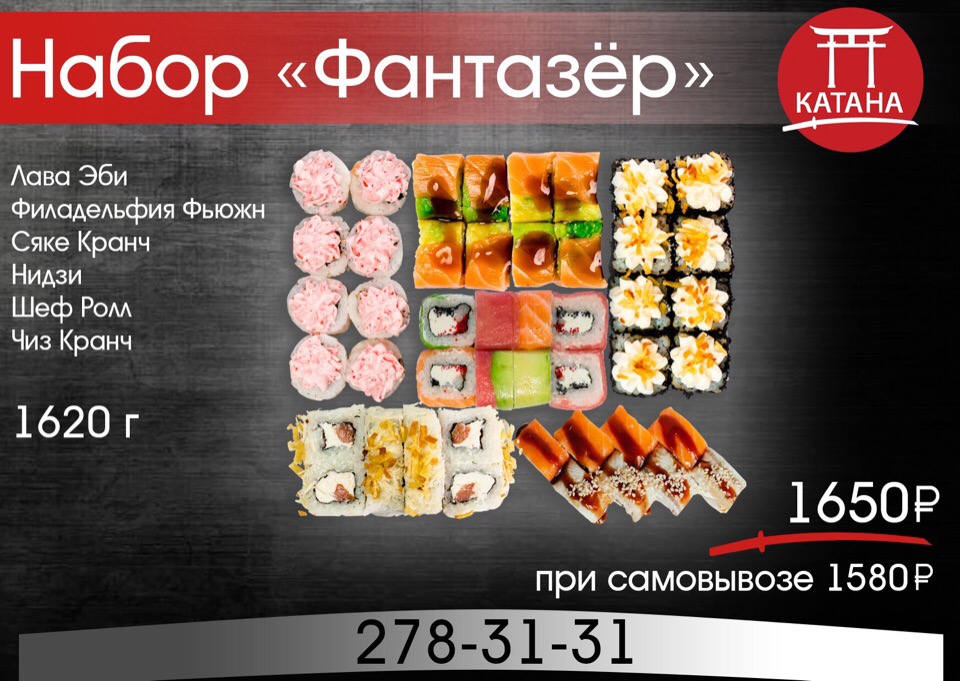 Море суши сосновоборск каталог с ценами