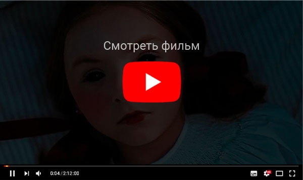 скачать фильмы avi. через торрент Скачать фильм космос между нами через торрент avi prakard.