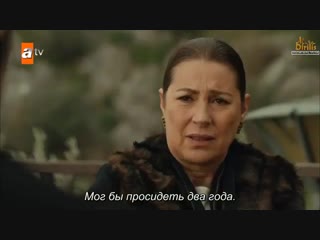 Однажды в Чукурова 20 серия Турецкий сериал русские субтитры