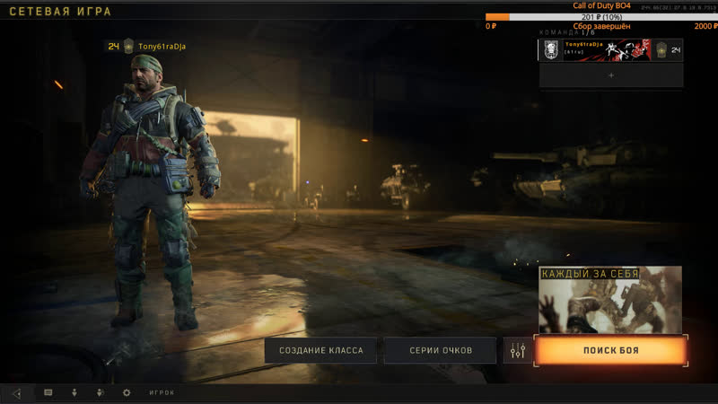 Live DED MAZAI gaming community