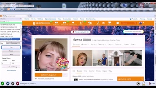 Imacros для приглашения в группу из онлайн одноклассники