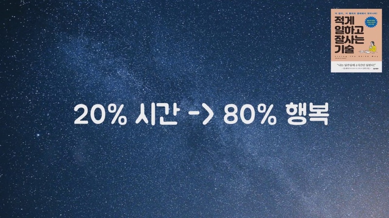 시간은 지나가는것이 아니라, 사라지는 것이다.