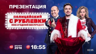 Ольга