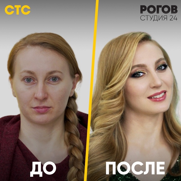 СТС