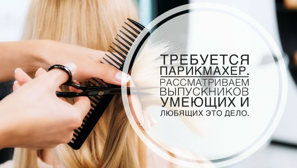 Фото:  Наш Адрес: г. Ломоносов, ул. Костылева 19. С 10.00 до 21.00 <br> Подробности по телефону: 8(911)962-18-93-Анна. <br>Так же открыты вакансии: <br>-Администратор <br>Сдаётся в аренду: <br>-Массажный кабинет <br>-Маникюрный кабинет