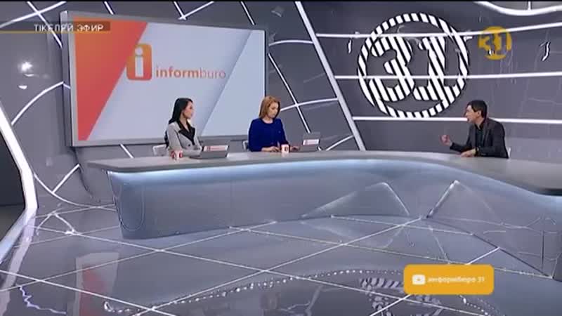 Биліктің бір дұшпаны