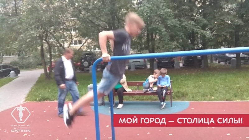 Задание «Отжимания на брусьях»