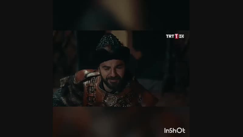 Эртугрул и Алияр
