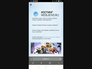 Как получить бесплатный сервер за 1 минуту