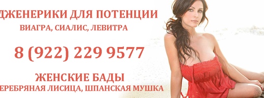intim-vstrechi-habarovsk