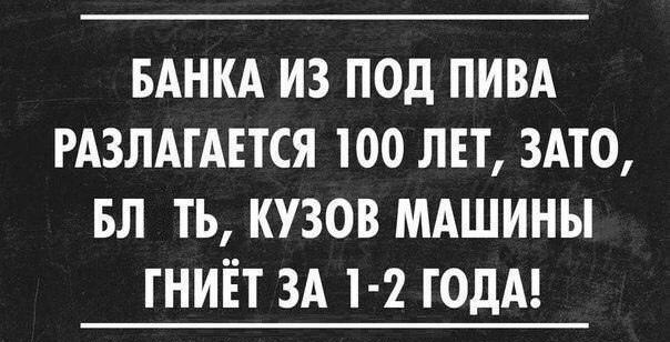Где логика 