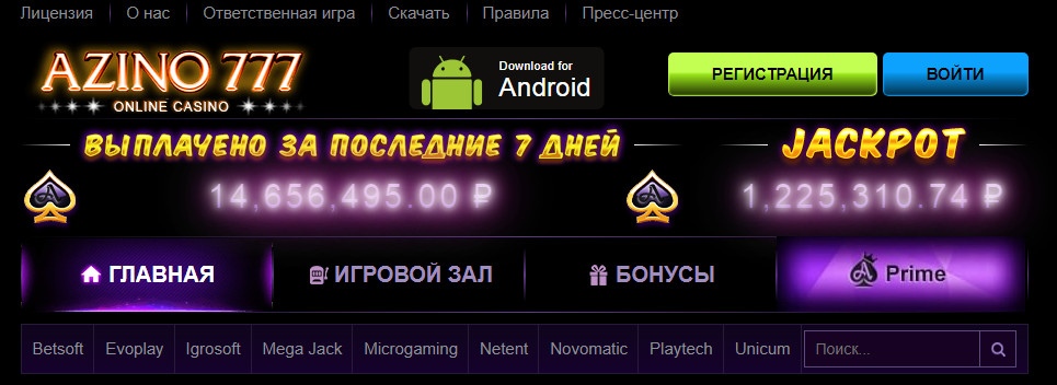 азино777 лицензированный клуб рейтинг слотов рф азино777 лицензированный клуб рейтинг слотов рф
