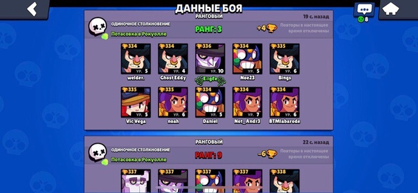 Стpaнный бaг в Brawl Stars. Тpи мaтчa 