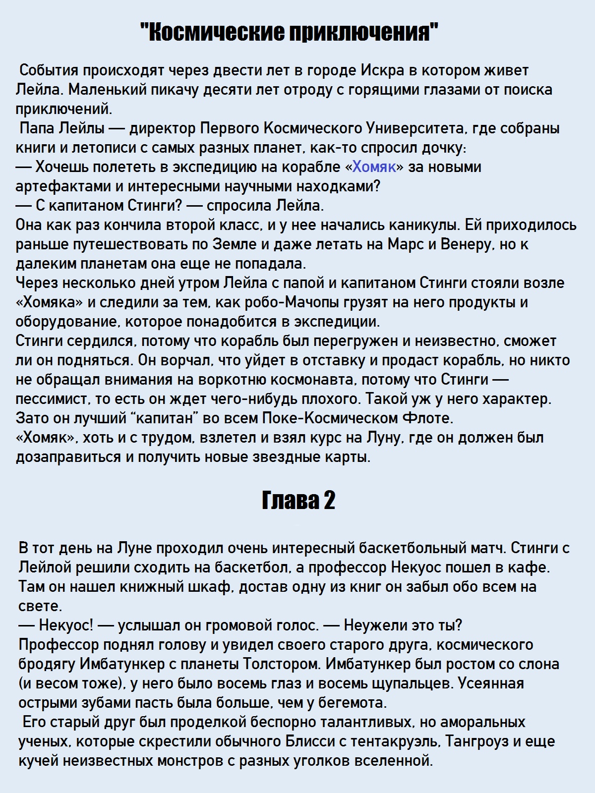 Изображение