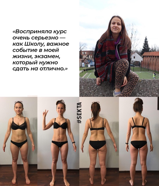 Отзывы О Калланетике Похудение.