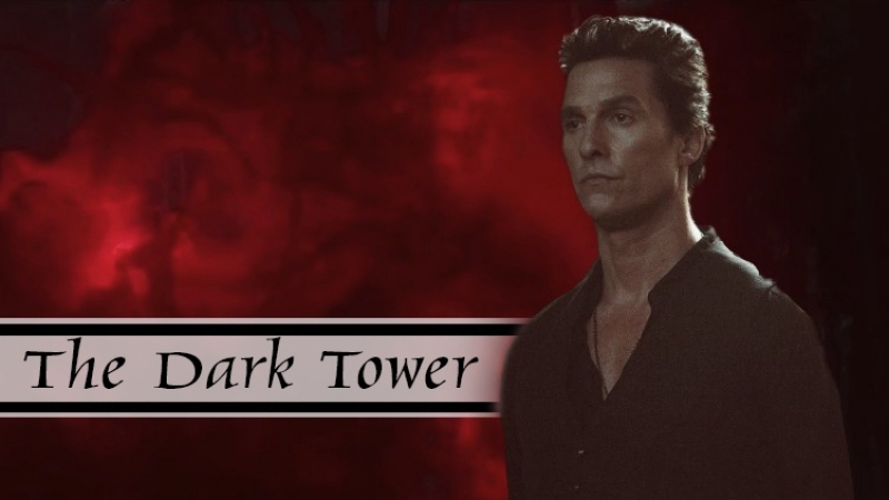 Темная башня » The Dark Tower