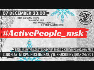 Active People MSK