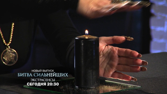Черная метка