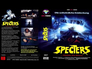 Призраки / Катакомбы / Spettri / Catacomb / Specters - Mächte des Bösen (1987)