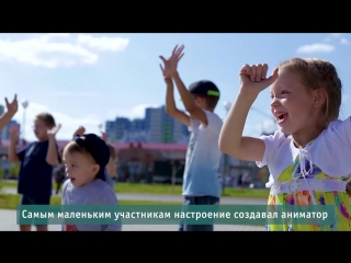 «Самые сладкие» выходные прошли в Городе Спутнике