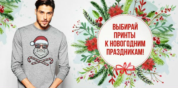 Гуф Новогодняя Скачать Гуф Новогодняя Скачать