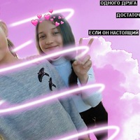 Виктория Овсянникова | Майкоп