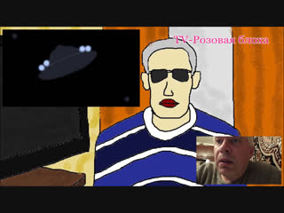 ОЗВУЧКА АНИМАЦИОННОГО ВИДЕО, ТЕЛЕВЕДУЩИЙ ГОВОРИТ ПРО НЛО