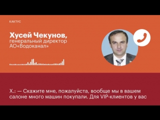 Навальный LIVE: АО «Водоканал» в Черкесске совершило госзакупку Гелендвагена за 20,5 млн. р.