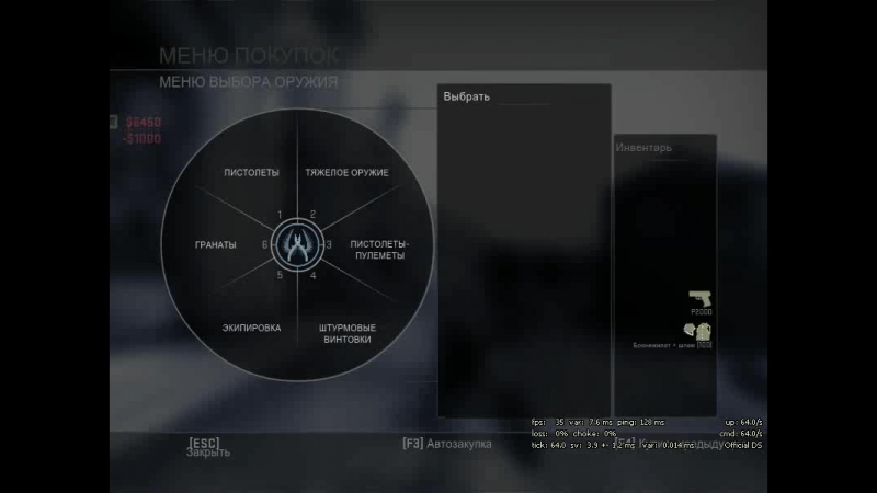 Csgo 2018-06-13 16-20-32-455
