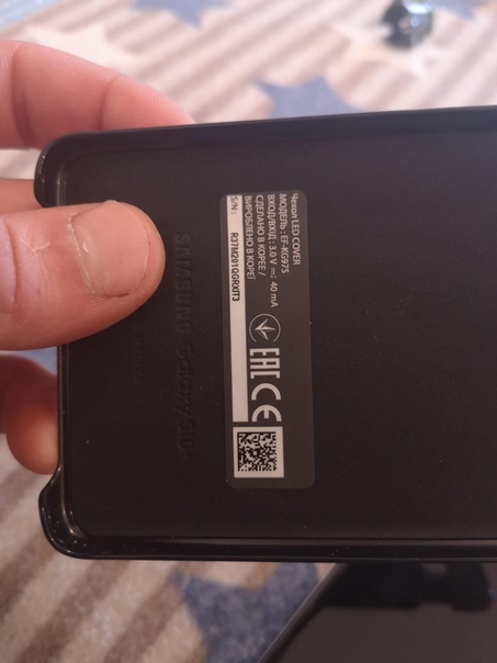 Samsung Galaxy S10
