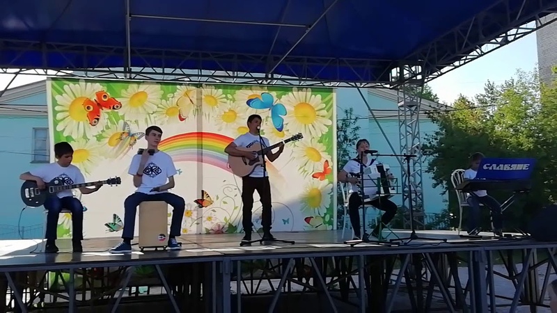 ВИА Славяне Сидит Дрёма (РНП)