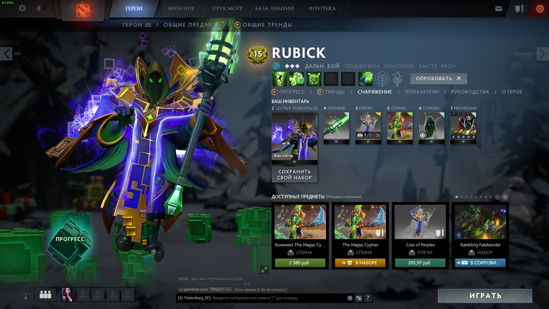 ник for dota 2 фото 39