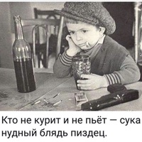 Вова Руденко | 