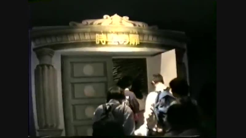 1995年5月1日 ナガシマスパーランド