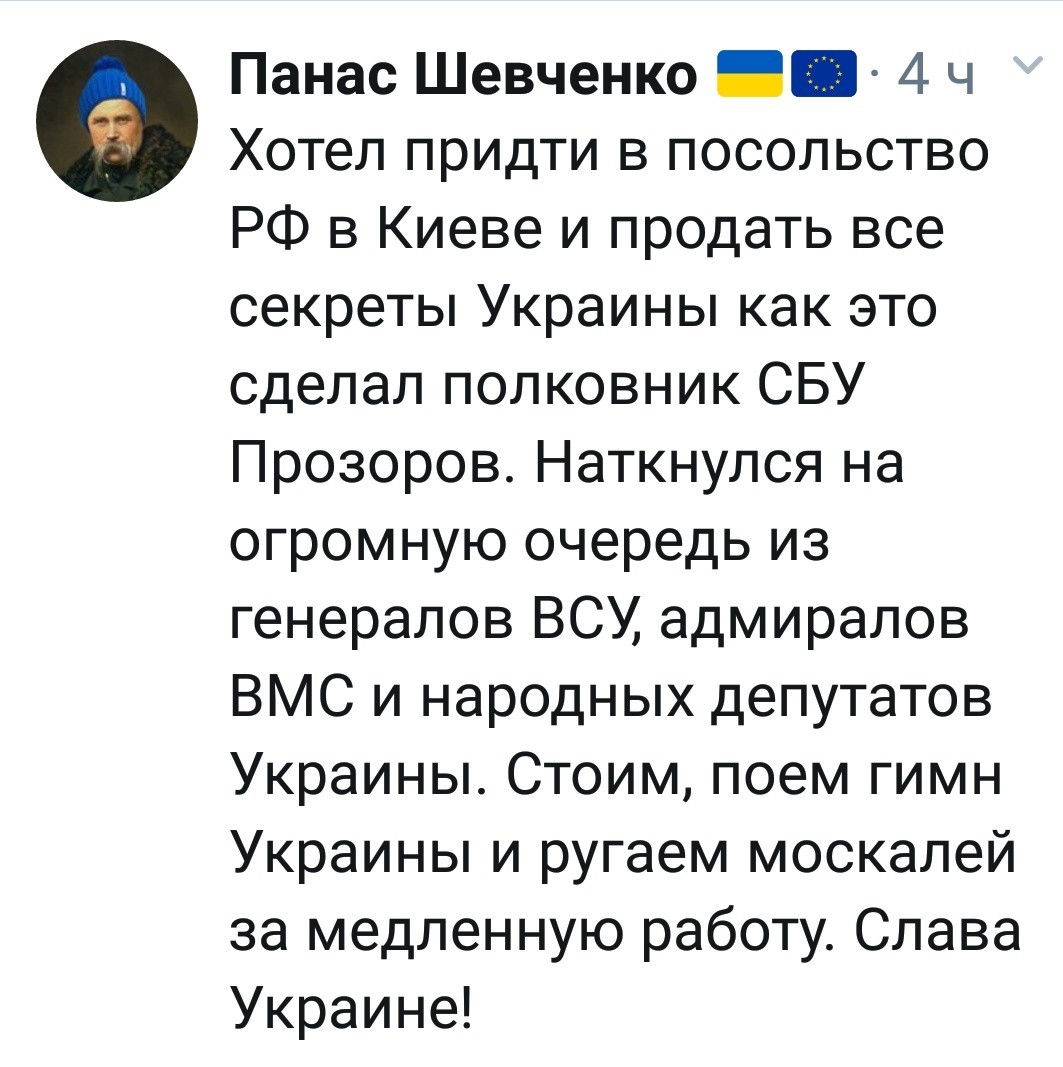 Почему украина врет