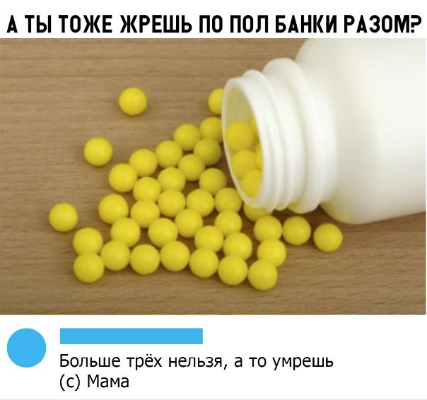 Не все поймут