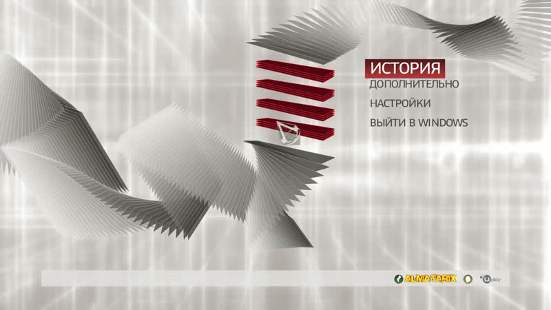 Live Almatarix Игровой Канал AGC