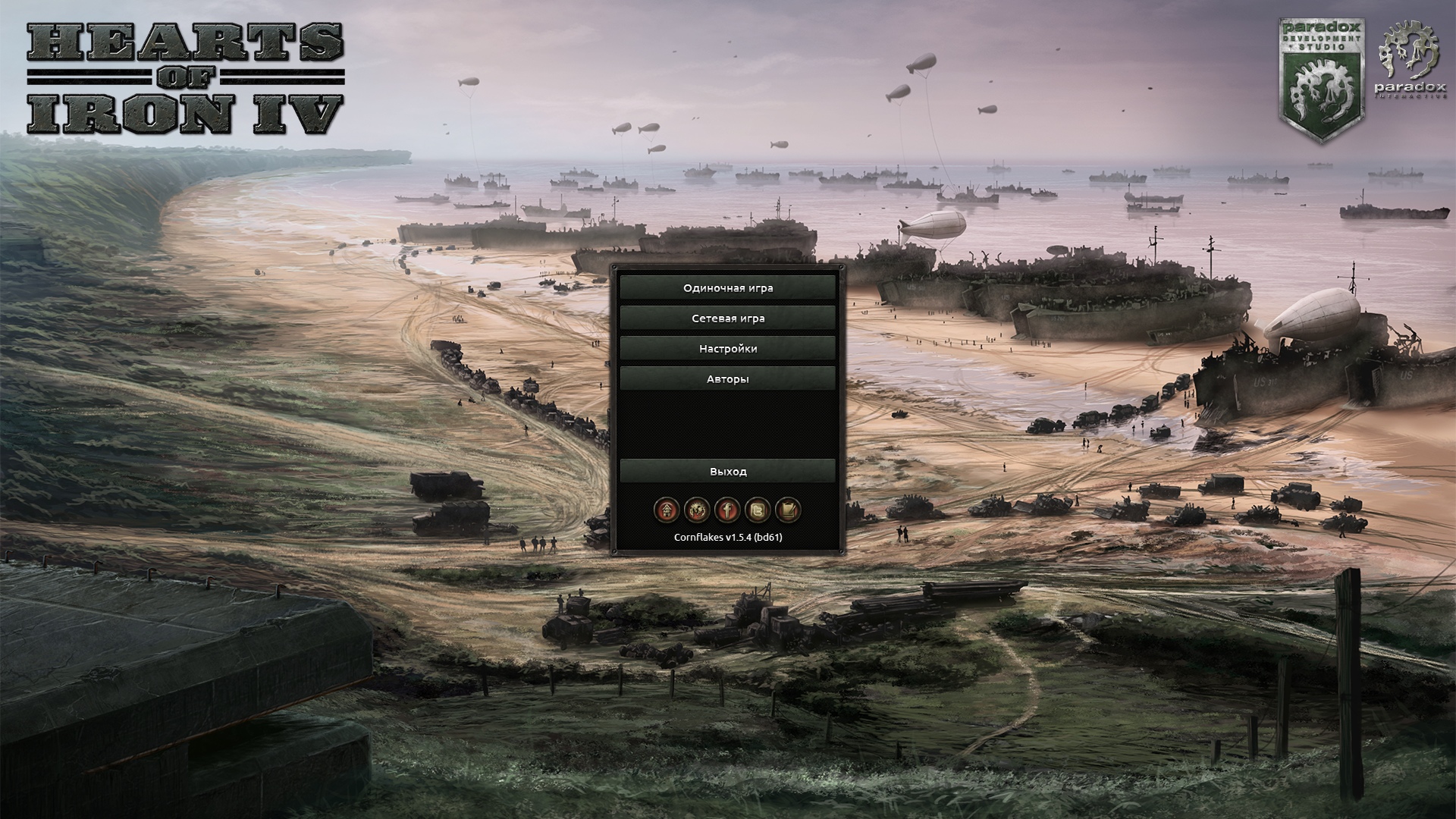 Машины снабжения hoi4 Машины снабжения hoi4